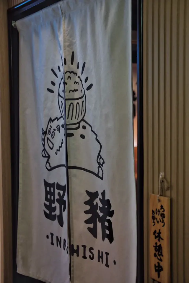 野豬-door-photo