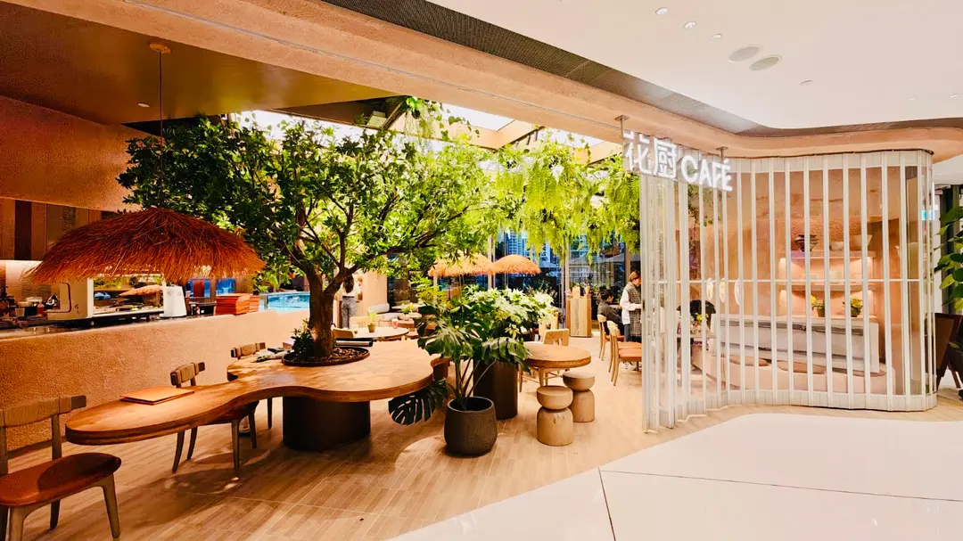 花廚CAFÉ