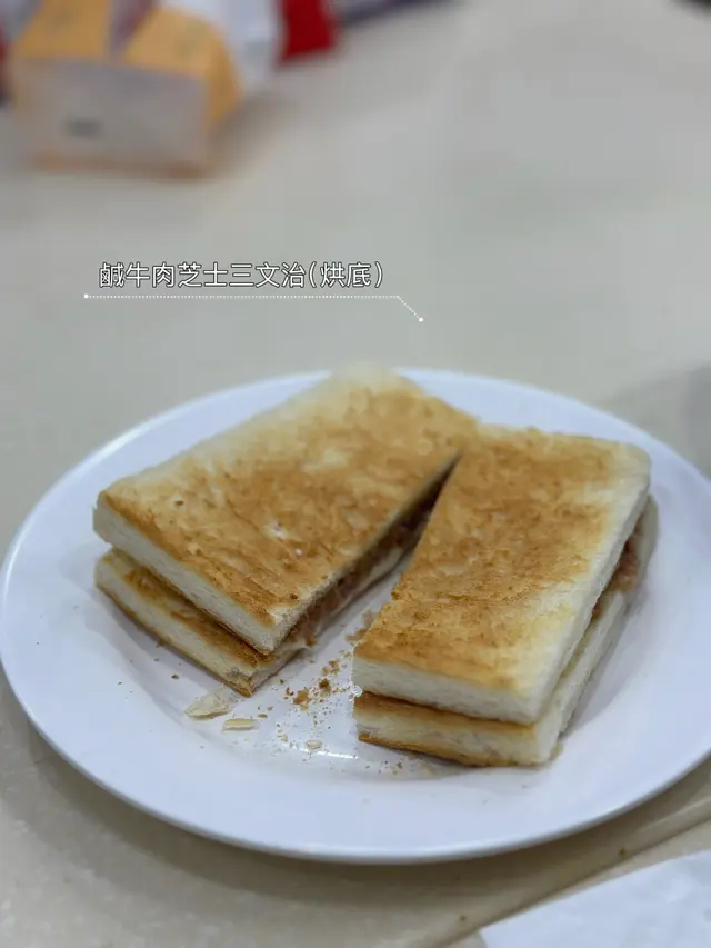 （烘底） 