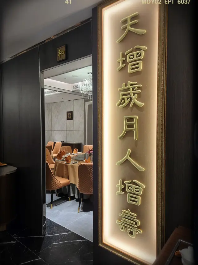 對聯