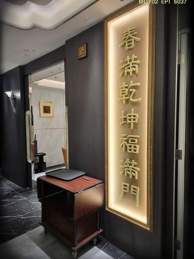 對聯